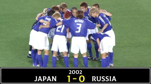2002 ワールドカップ 日本 ロシアの輝かしいサッカーの瞬間