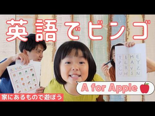 ビンゴ手作りで楽しむ日本の伝統ゲーム